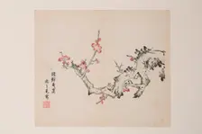 Page from Shi Zhu Zhai. Creator: Unknown
