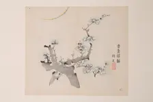 Page from Shi Zhu Zhai. Creator: Unknown