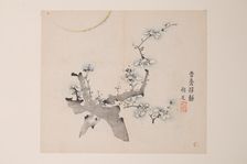 Page from Shi Zhu Zhai. Creator: Unknown