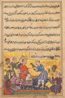 Page from Tales of a Parrot (Tuti-nama): Tenth night: The magic parrot of the merchant’s…, c. 1560. Creator: Unknown