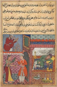 Page from Tales of a Parrot (Tuti-nama): Tenth night: The vizier’s son receives the magic..., c. 156 Creator: Unknown