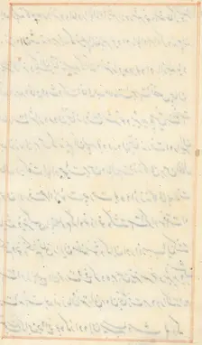 Page from Tales of a Parrot (Tuti-nama): text page (blank), c. 1560. Creator: Unknown