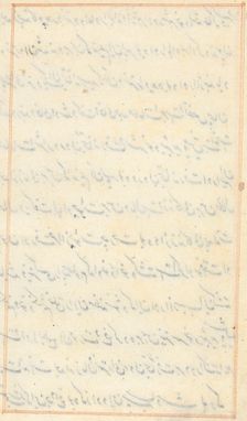 Page from Tales of a Parrot (Tuti-nama): text page (blank), c. 1560. Creator: Unknown