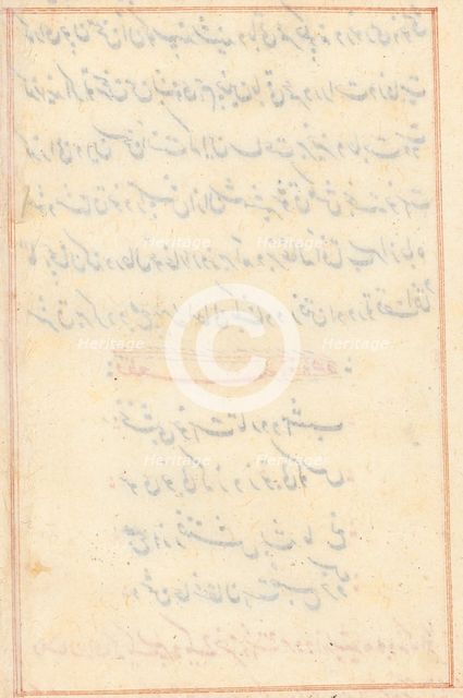 Page from Tales of a Parrot (Tuti-nama): text page (blank), c. 1560. Creator: Unknown.