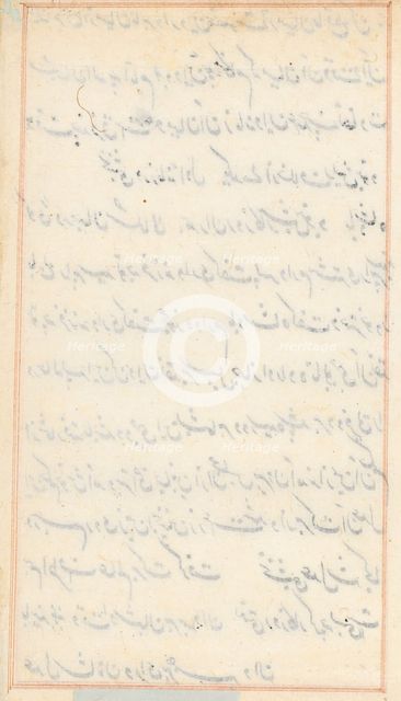 Page from Tales of a Parrot (Tuti-nama): text page (blank), c. 1560. Creator: Unknown.