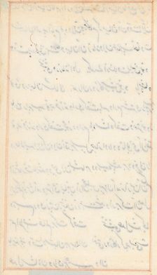 Page from Tales of a Parrot (Tuti-nama): text page (blank), c. 1560. Creator: Unknown