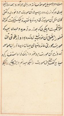 Page from Tales of a Parrot (Tuti-nama): text page, c. 1517. Creator: Unknown