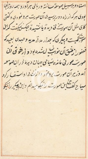 Page from Tales of a Parrot (Tuti-nama): text page, c. 1517. Creator: Unknown.