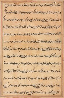 Page from Tales of a Parrot (Tuti-nama): text page, c. 1560. Creator: Unknown
