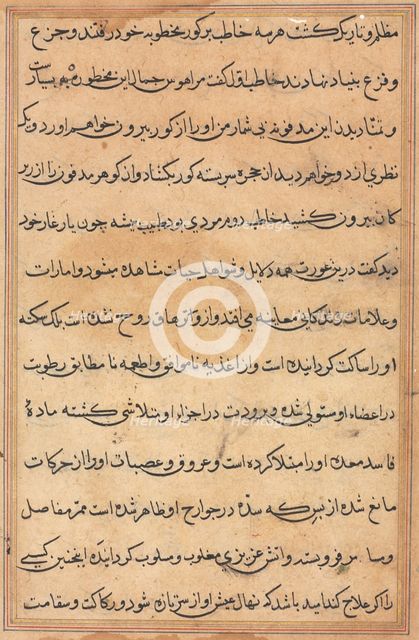 Page from Tales of a Parrot (Tuti-nama): text page, c. 1560. Creator: Unknown.