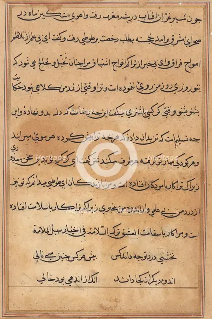 Page from Tales of a Parrot (Tuti-nama): text page, c. 1560. Creator: Unknown.