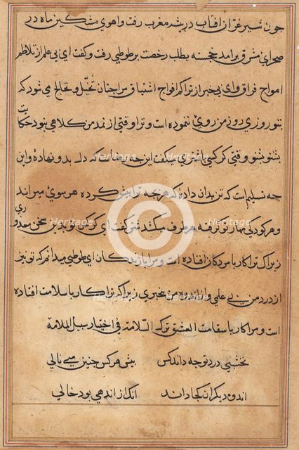 Page from Tales of a Parrot (Tuti-nama): text page, c. 1560. Creator: Unknown.