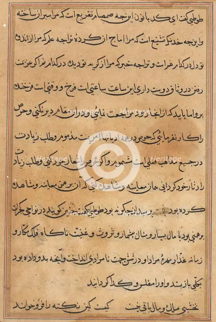 Page from Tales of a Parrot (Tuti-nama): text page, c. 1560. Creator: Unknown.
