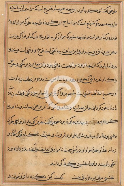 Page from Tales of a Parrot (Tuti-nama): text page, c. 1560. Creator: Unknown.