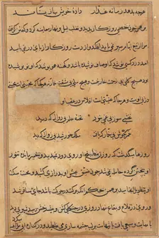 Page from Tales of a Parrot (Tuti-nama): text page, c. 1560. Creator: Unknown