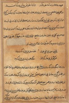 Page from Tales of a Parrot (Tuti-nama): text page, c. 1560. Creator: Unknown