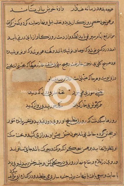 Page from Tales of a Parrot (Tuti-nama): text page, c. 1560. Creator: Unknown.