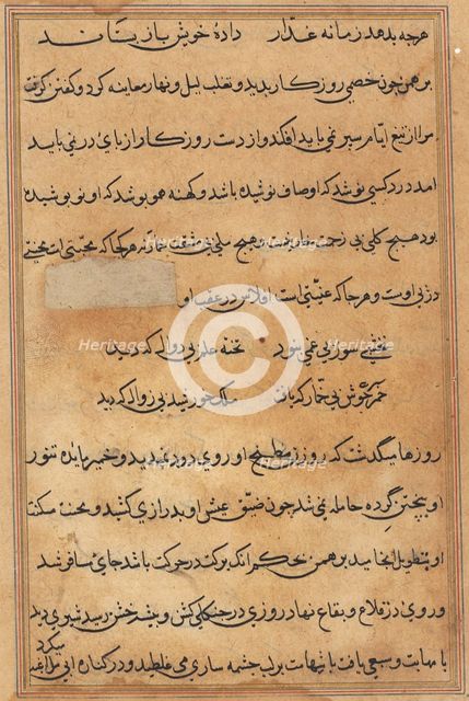 Page from Tales of a Parrot (Tuti-nama): text page, c. 1560. Creator: Unknown.