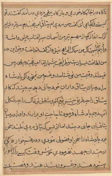 Page from Tales of a Parrot (Tuti-nama): text page, c. 1560. Creator: Unknown