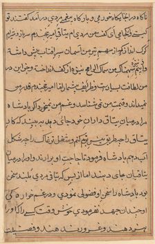 Page from Tales of a Parrot (Tuti-nama): text page, c. 1560. Creator: Unknown