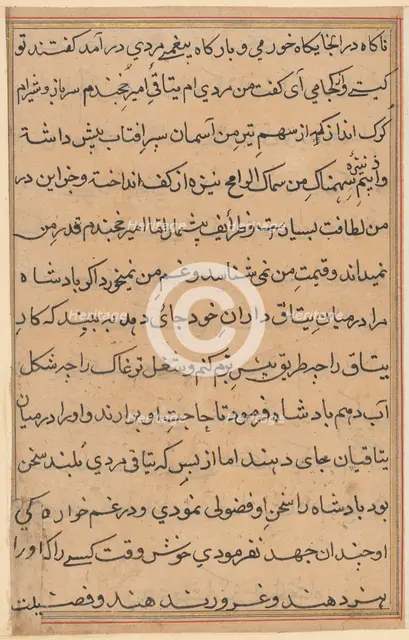 Page from Tales of a Parrot (Tuti-nama): text page, c. 1560. Creator: Unknown.