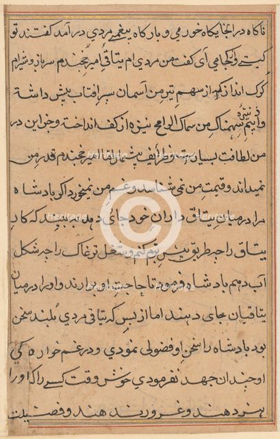 Page from Tales of a Parrot (Tuti-nama): text page, c. 1560. Creator: Unknown.