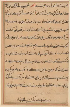 Page from Tales of a Parrot (Tuti-nama): text page, c. 1560. Creator: Unknown