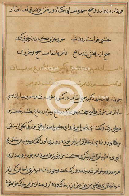 Page from Tales of a Parrot (Tuti-nama): text page, c. 1560. Creator: Unknown.