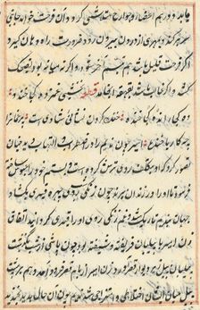 Page from Tales of a Parrot (Tuti-nama): text page, c. 1560. Creator: Unknown