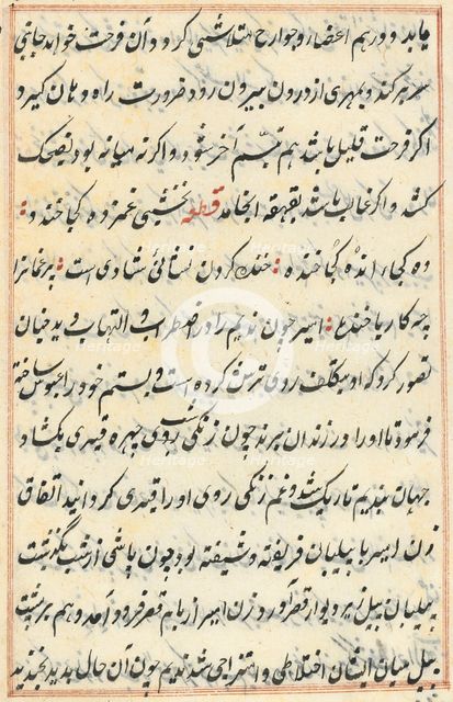 Page from Tales of a Parrot (Tuti-nama): text page, c. 1560. Creator: Unknown.