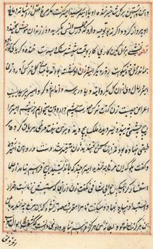Page from Tales of a Parrot (Tuti-nama): text page, c. 1560. Creator: Unknown