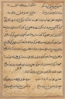 Page from Tales of a Parrot (Tuti-nama): text page, c. 1560. Creator: Unknown