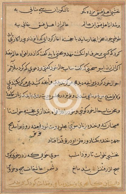 Page from Tales of a Parrot (Tuti-nama): text page, c. 1560. Creator: Unknown.