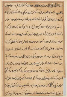 Page from Tales of a Parrot (Tuti-nama): text page, c. 1560. Creator: Unknown