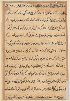 Page from Tales of a Parrot (Tuti-nama): text page, c. 1560. Creator: Unknown