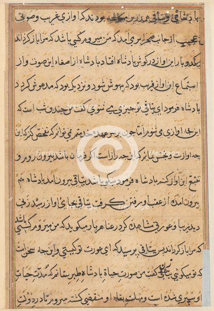 Page from Tales of a Parrot (Tuti-nama): text page, c. 1560. Creator: Unknown.