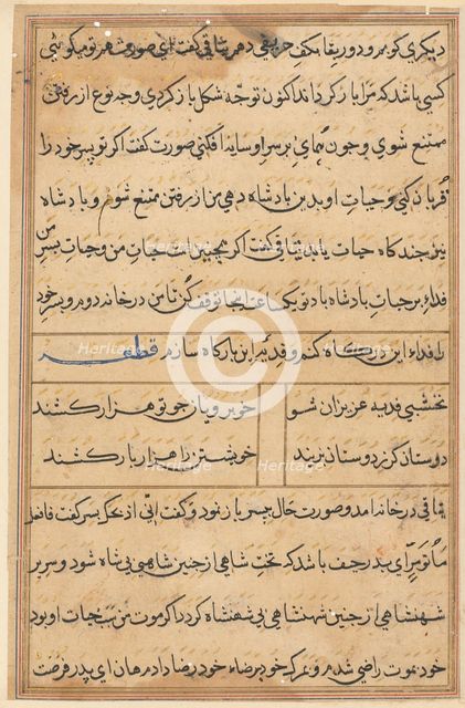 Page from Tales of a Parrot (Tuti-nama): text page, c. 1560. Creator: Unknown.