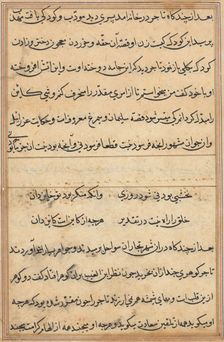 Page from Tales of a Parrot (Tuti-nama): text page, c. 1560. Creator: Unknown