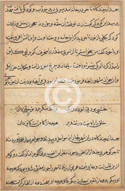 Page from Tales of a Parrot (Tuti-nama): text page, c. 1560. Creator: Unknown.