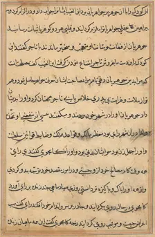 Page from Tales of a Parrot (Tuti-nama): text page, c. 1560. Creator: Unknown