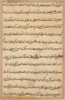Page from Tales of a Parrot (Tuti-nama): text page, c. 1560. Creator: Unknown
