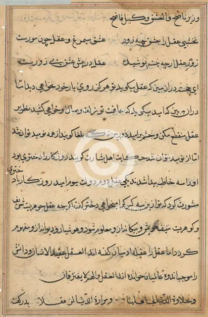 Page from Tales of a Parrot (Tuti-nama): text page, c. 1560. Creator: Unknown.