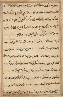 Page from Tales of a Parrot (Tuti-nama): text page, c. 1560. Creator: Unknown