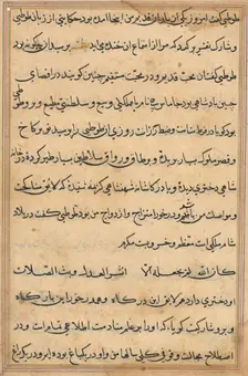 Page from Tales of a Parrot (Tuti-nama): text page, c. 1560. Creator: Unknown