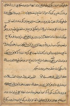 Page from Tales of a Parrot (Tuti-nama): text page, c. 1560. Creator: Unknown