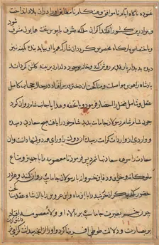 Page from Tales of a Parrot (Tuti-nama): text page, c. 1560. Creator: Unknown