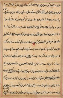 Page from Tales of a Parrot (Tuti-nama): text page, c. 1560. Creator: Unknown