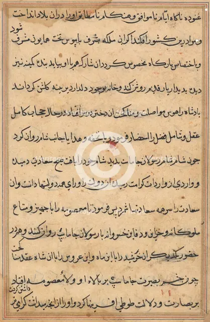 Page from Tales of a Parrot (Tuti-nama): text page, c. 1560. Creator: Unknown.