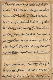 Page from Tales of a Parrot (Tuti-nama): text page, c. 1560. Creator: Unknown