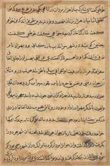 Page from Tales of a Parrot (Tuti-nama): text page, c. 1560. Creator: Unknown